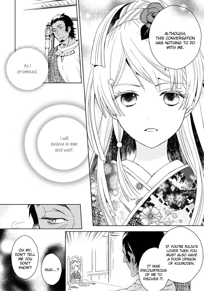 Aoki Umi no Toraware Hime Chapter 6 29